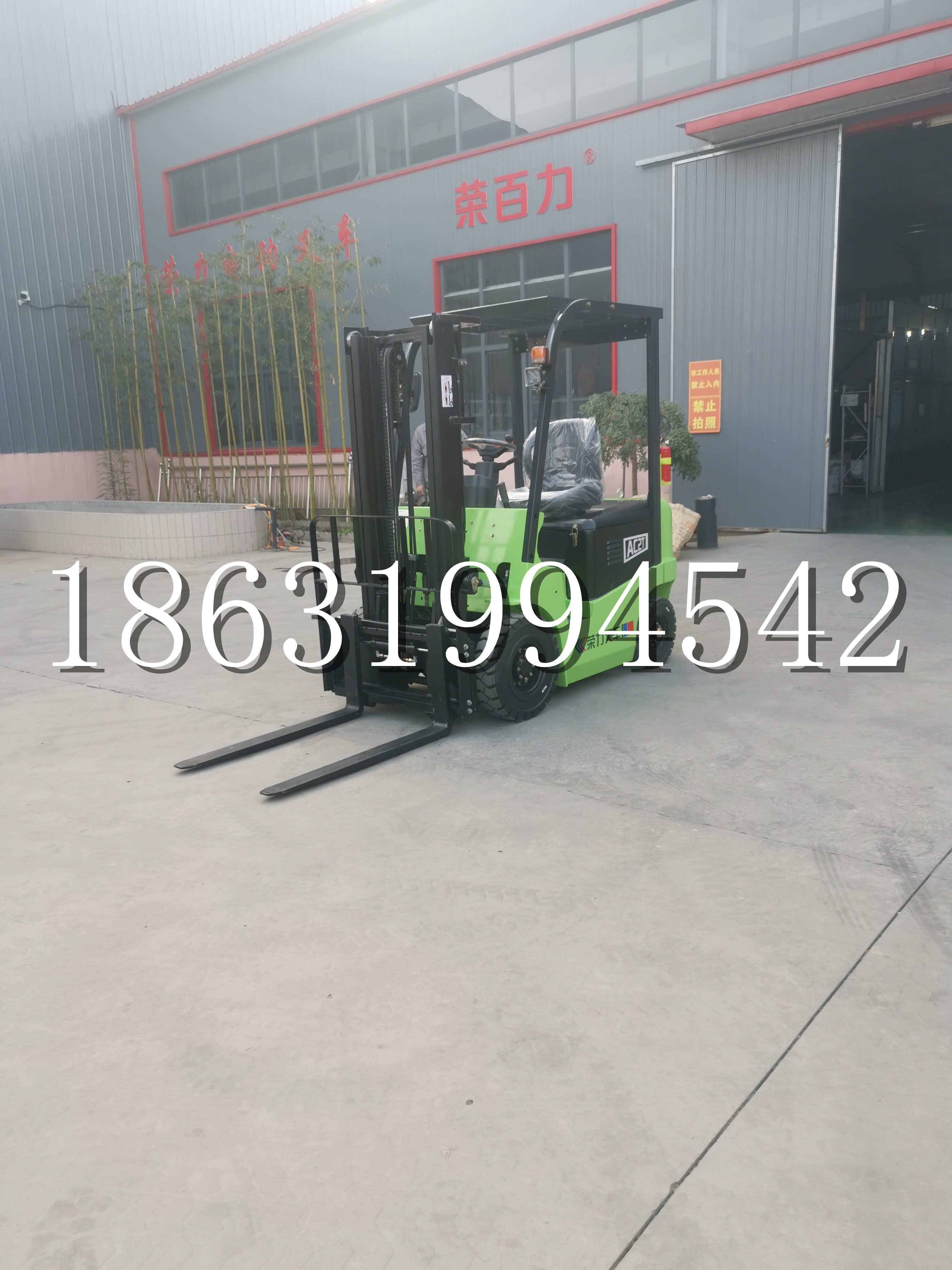 费县优程2.5吨站驾式全电动液压搬运车3吨电动叉车锂电池托盘铲车地牛